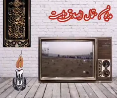 🎞 منم باید برای مذهبم علمداری کنم...