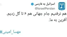 هیچی نگم بهتره...