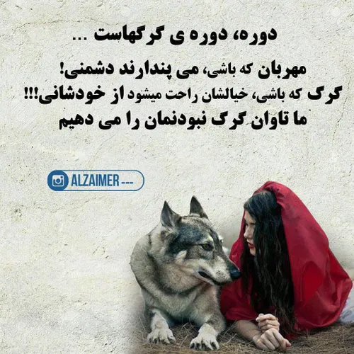 عکس نوشته kavehbabadi 30422455 - عکس ویسگون