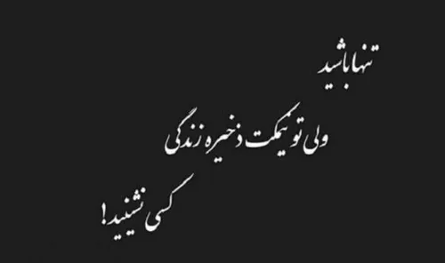 گوناگون mahtab.ms1373 30988542 - عکس ویسگون