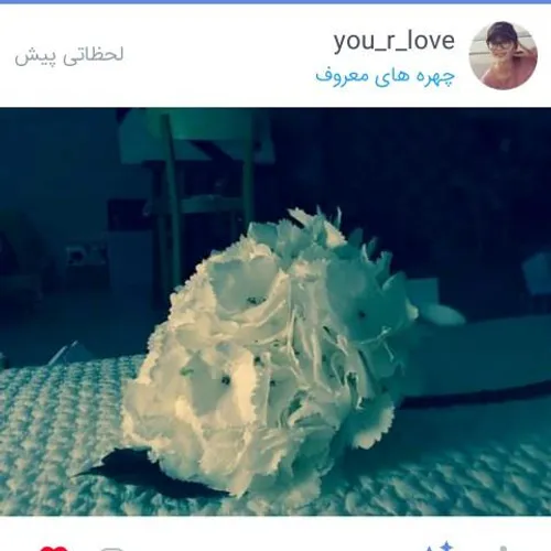 شرکت کننده دهم💚