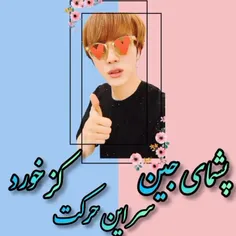 بی تی اس bts