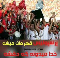 به لطف یزدان وبچه ها❤پرسپولیس قهرمان میشه❤✌✌✌