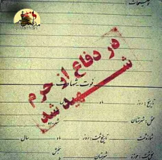 ﺧــــــــــﺪﺍﯾــﺎ؛