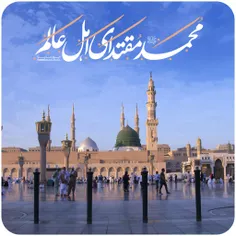 🎉 میلاد خاتم پیامبران حضرت محمد (ص) و امام صادق ع مبارک ب