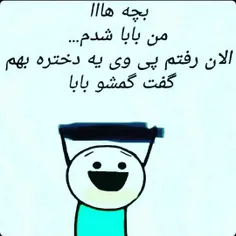 ای جانم😍😍