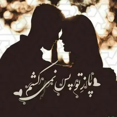 عاشقانه ها amirrezamo 28416051