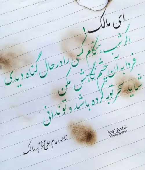 السلام علی المهدی عجل الله