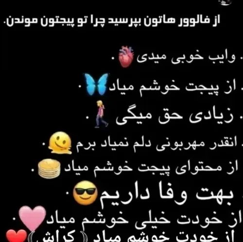 جواببب میخواممم