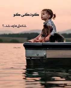 #عکس نوشته #خاص #عاشقانه #سحر #بیادتم پدر