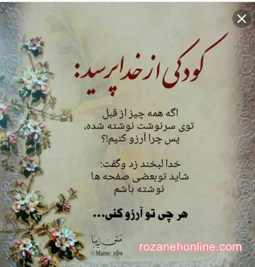 گوناگون mohhadese1 28184547 - عکس ویسگون