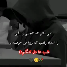 دلتنگتم خیلی 😭😭😭