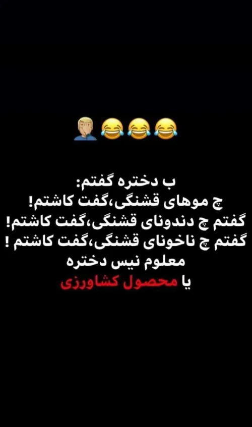 اقای-چت