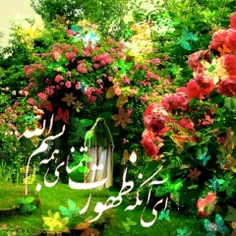 💚  سلام آقای من💚 