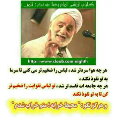 سلام اگرباحرف استادموافقیدلایک کنید.