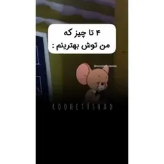 این منم 😅😂