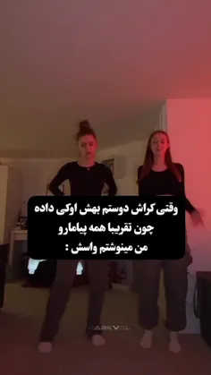 ببینم از این رفقا دارین؟؟😐😂