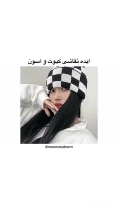 انجام بده🍭🤍