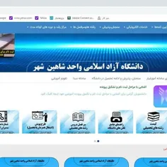 🔆ثبت نام اولیه ی رشته های متنوع دانشگاه ؛ از طریق سوابق ت