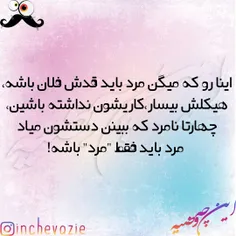 عکس نوشته aylar 25334939