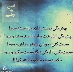 بعله به همین سادگی