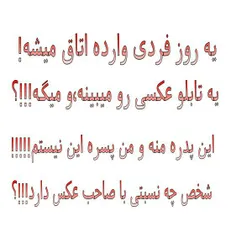 بگین