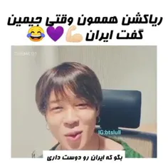 از تو بامزه تر نیست 💜🥺