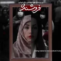 🔻مستندی کوتاه که فقط در یک روز بیش از سه میلیون بازدید گر