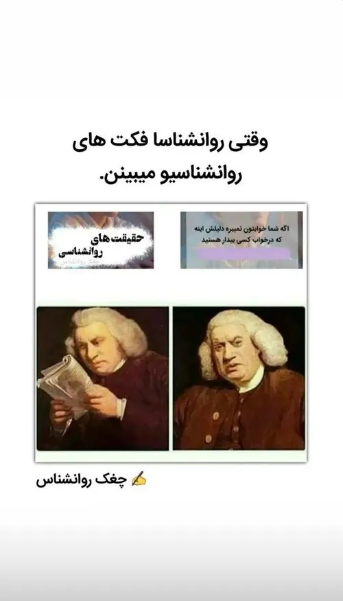 😂کفشاشون میریزه