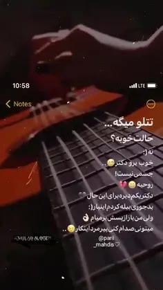 زندگی دو چیز را یادم داد :