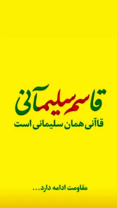 تجهیزات جنگی abouji5445 28153440