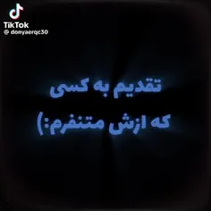 تقدیم به کسی که ازش متنفرم ☠️💀