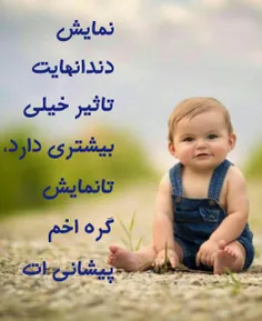 عکس نوشته sinasinaii 18854515