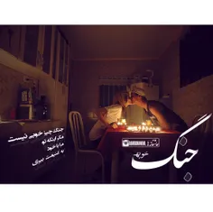 اینجا نفس که می کشم