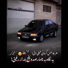 هر وقت دیدی خیلی لاتی یه نگات به 405بنداز