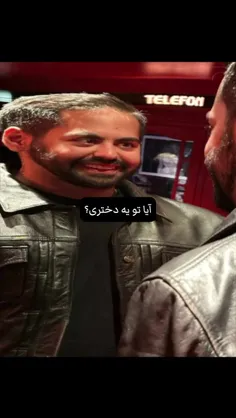 مشتبا