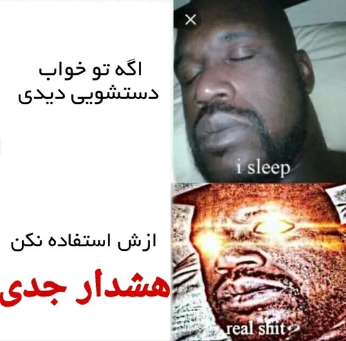 منطق: کی این اتفاق براش افتاده 🤣🤣🤣🤦🏻‍♂️🤦🏻‍♂️😂🗿