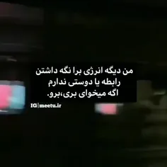 جدیدا دیه خستممم و حوصله خودمم ندارمم اگهه میخوای بری برو