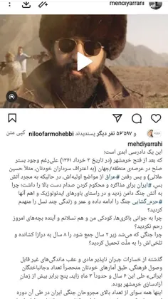 💢 پاسخ روشن به سوال برخی که میگویند چرا جنگ پس از فتح خرم