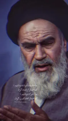 تولد امام خمینی 