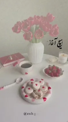 تقدیم شماکه بهترینین🌹🌹