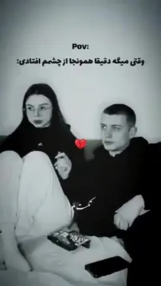 بد باختی 😎😎😎😎💔💔💔❤️‍🔥❤️‍🔥❤️‍🩹❤️‍🩹😂😂😂❤️‍🩹❤️‍🩹😂❤️‍🩹