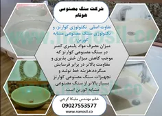 طراحی و فروش خط تولید سینک کورین