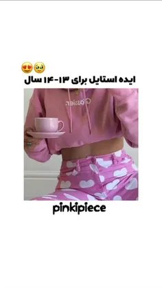 استایل خفنی بود