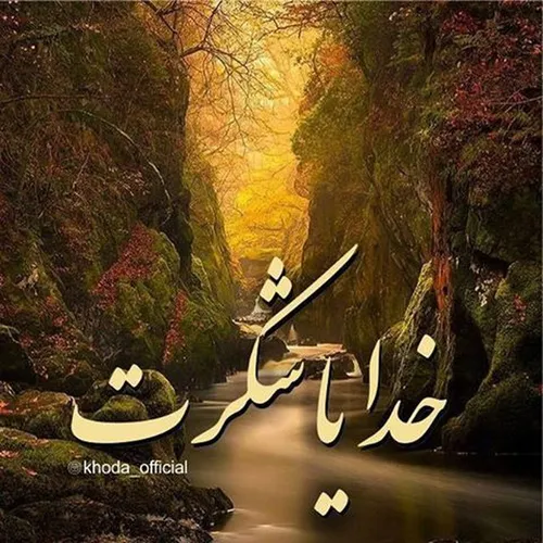 عکس نوشته fared2449 21073397 - عکس ویسگون