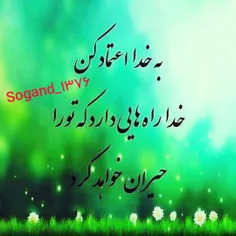 sogandam_76_13 48981803