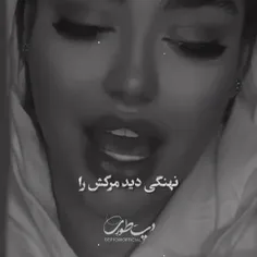 من از پایان خود آگاهم :)