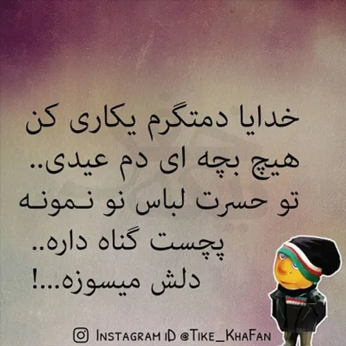 آمین