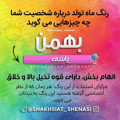 عکس نوشته javad 21714172 - عکس ویسگون