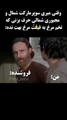 سلام‌برار😂                      
